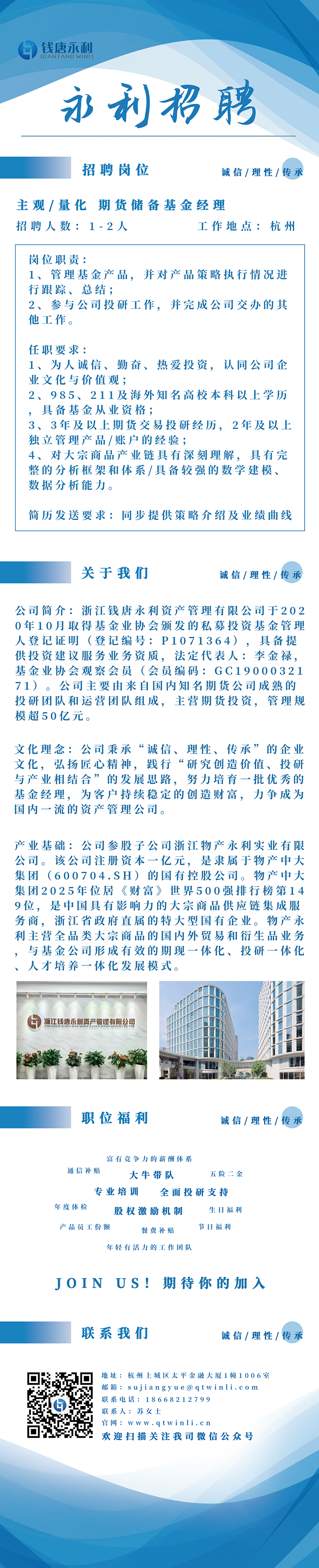 微信图片_20260114101119.jpg