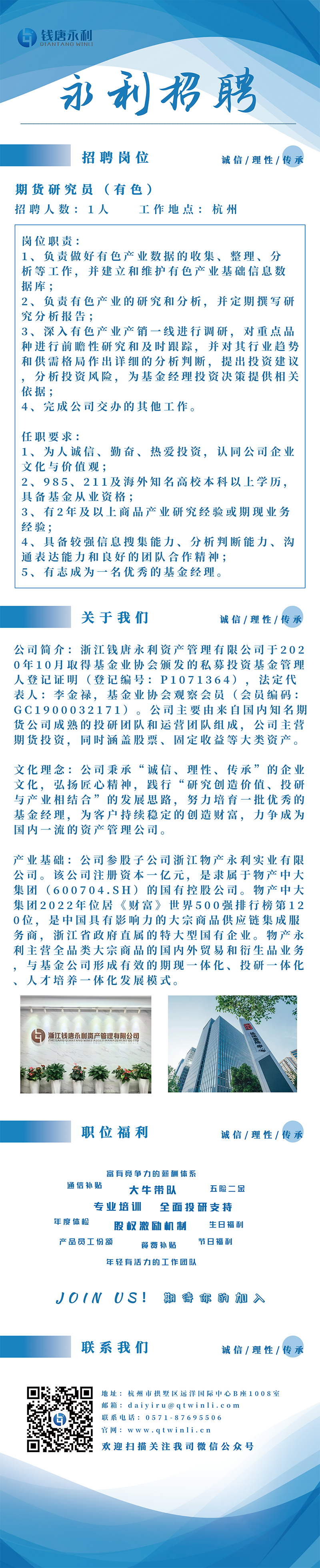 微信图片_20230227092932.png