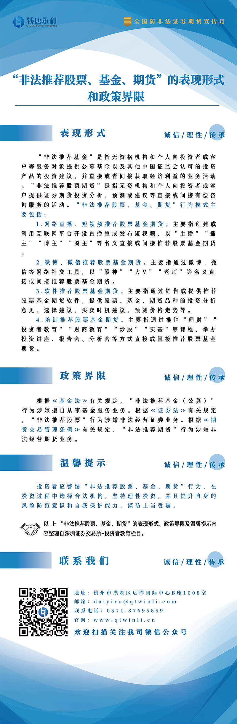 微信图片_20230522150045.png