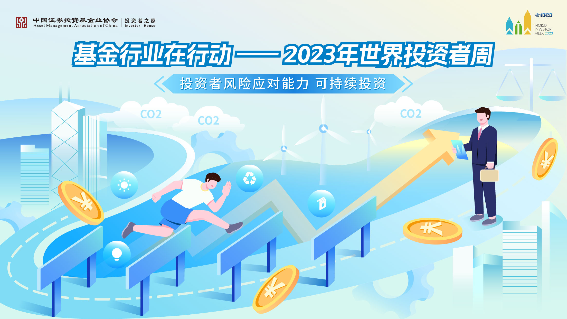 微信图片_20231024162513.jpg