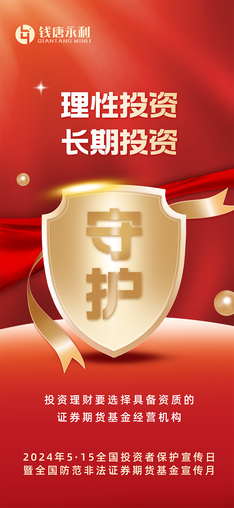微信图片_20240516110832.png
