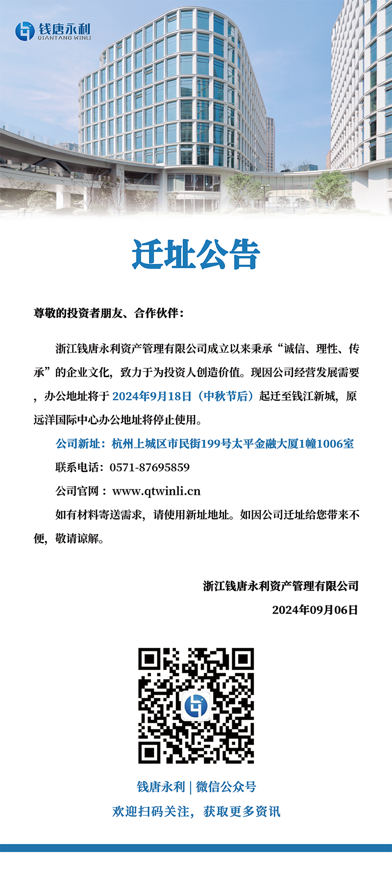 微信图片_20240906104215.png