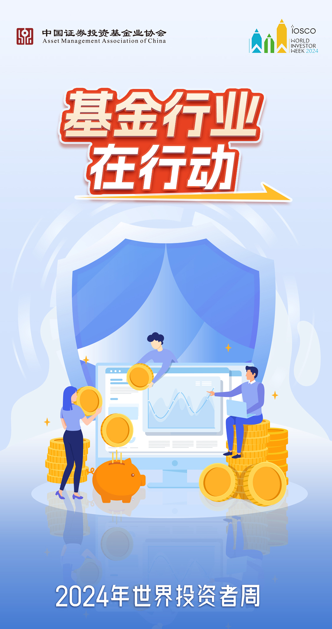 科技和数字金融、可持续金融02.jpg