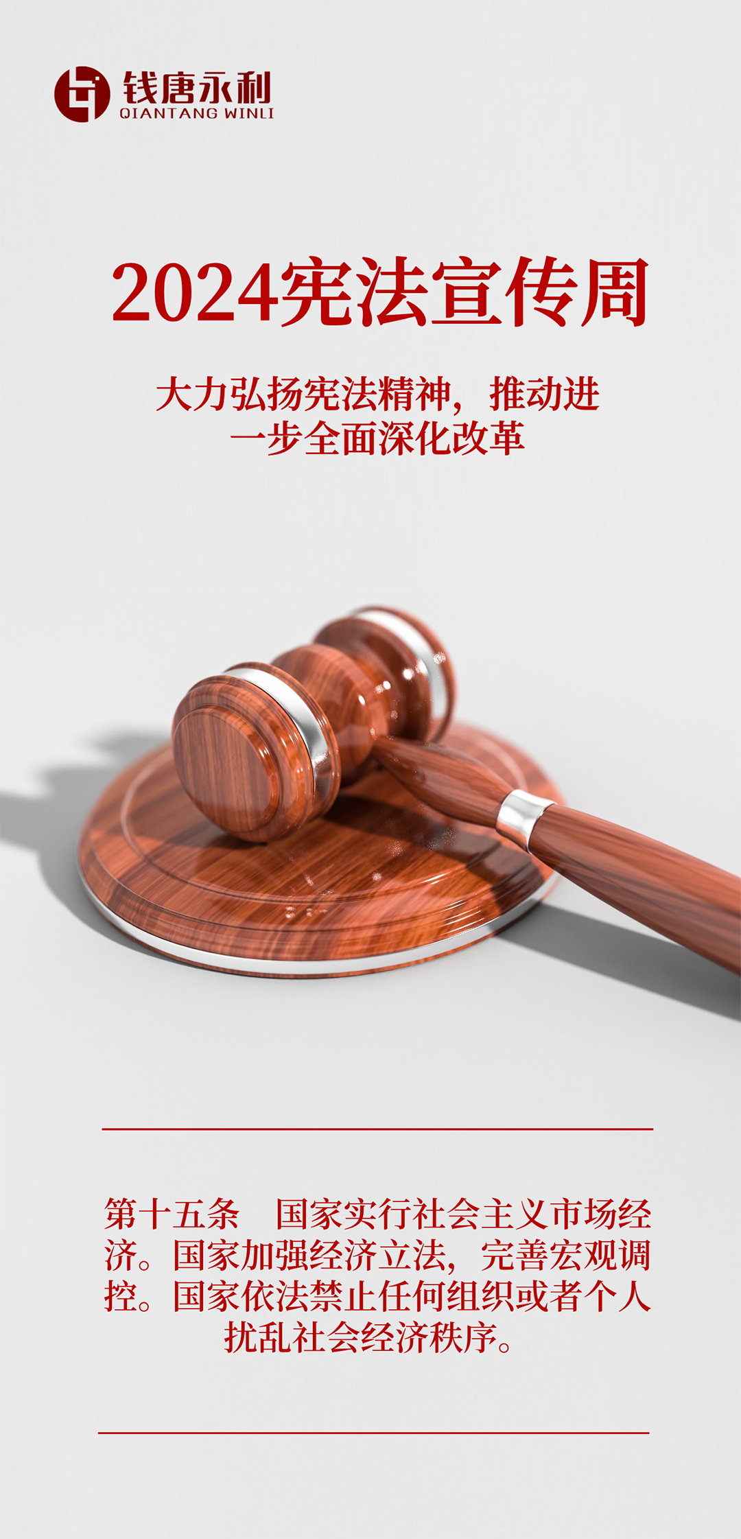 微信图片_20241205174247.png
