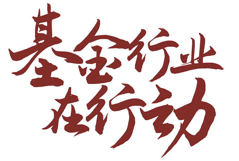 投资理财不受骗，查清资质是关键01.png